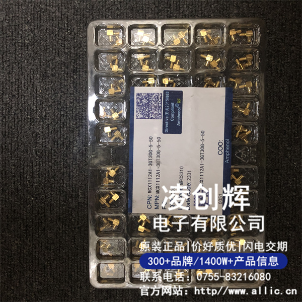 MCX1112A1-3GT30G-5-50現(xiàn)貨照片